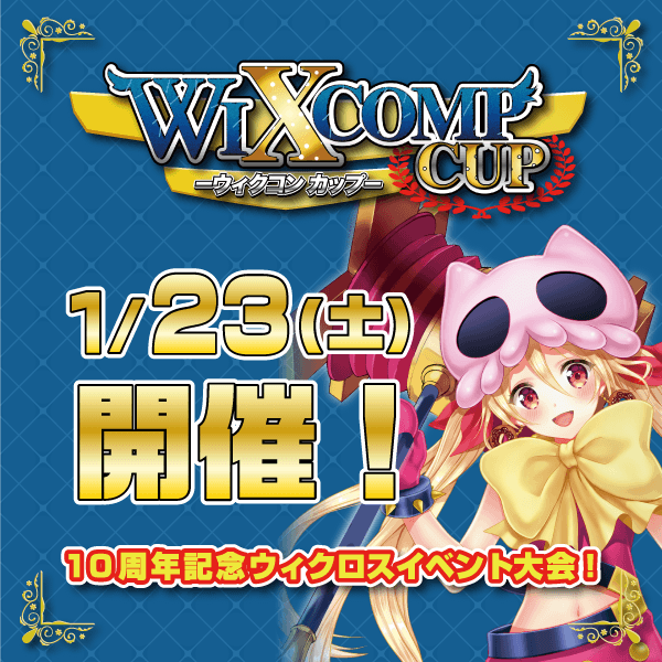 わくわくバンド 10周年トレーディングカード フルコン Amazon.co.jp: ゲーム実況者わくわくバンド 10周年