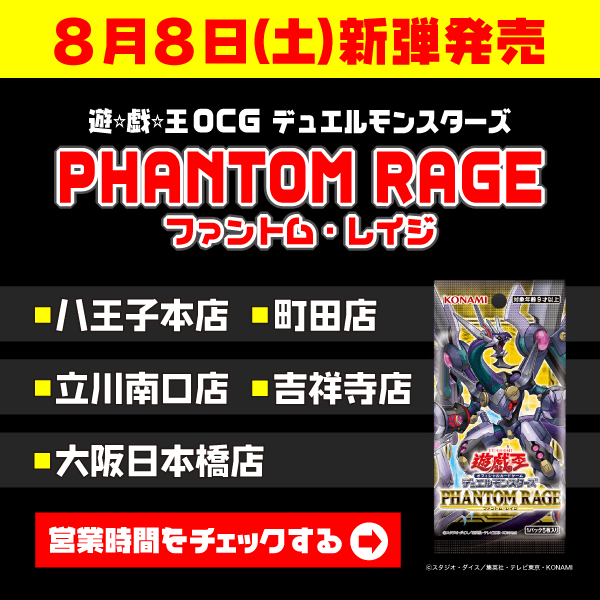 遊戯王OCG