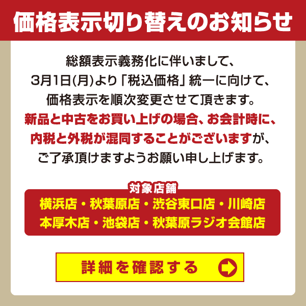 完全正規品非売品値段表示お願いします。 2本セット 64cm 角 ビッグホーン 12V 24V 兼用 エアーホーン デコトラ