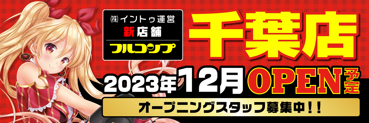 ♯Jym11OTチビトラハッピーアソート2フルコンプ全6種