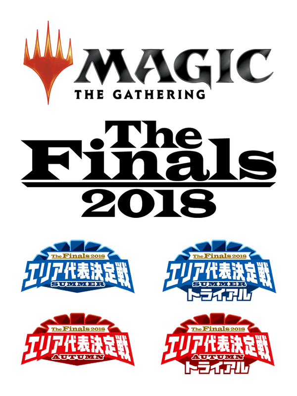 マジック：ザ・ギャザリング The Finals 2018