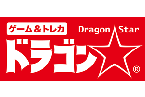 MTG 日本選手権 2018 ショップブース ドラゴンスター