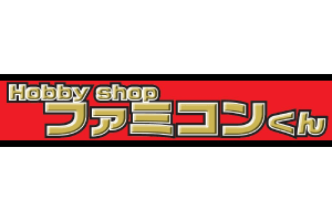 MTG 日本選手権 2019 ショップブース ホビーショップ ファミコンくん