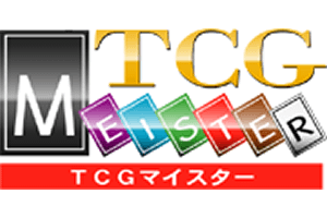 TCGマイスター