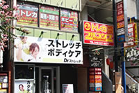 フルコンプ立川南口店トップページ