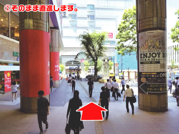 ②そのまま直進します。