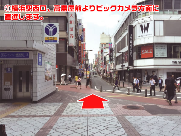 ①横浜駅西口、高島屋前よりビックカメラ方面に直進します。