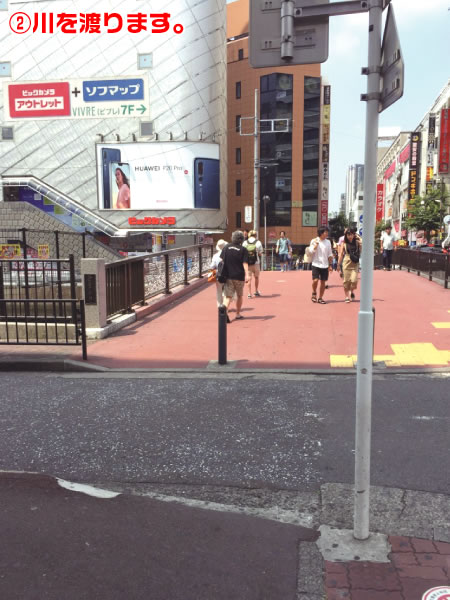 ②川を渡ります。