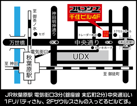 遊戯王買取 スーパーレア以上 買取情報 秋葉原店 フルコンプ