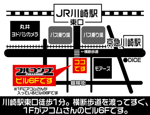 遊戯王 ノーマル レア 買取情報 川崎店 フルコンプ