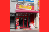 フルコンプ トレカ販売・買取専門店