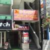 店舗外観